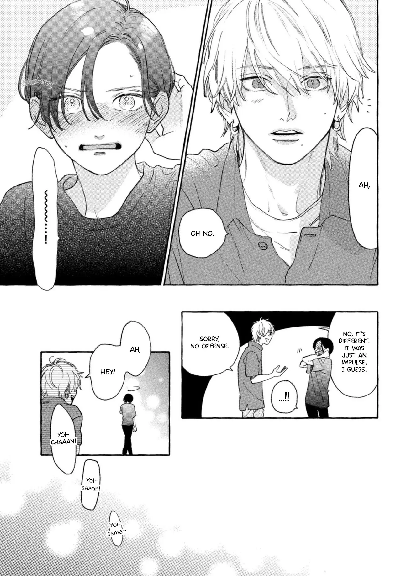 Uruwashi no Yoi no Tsuki - Chapter 17.5 - Page 15