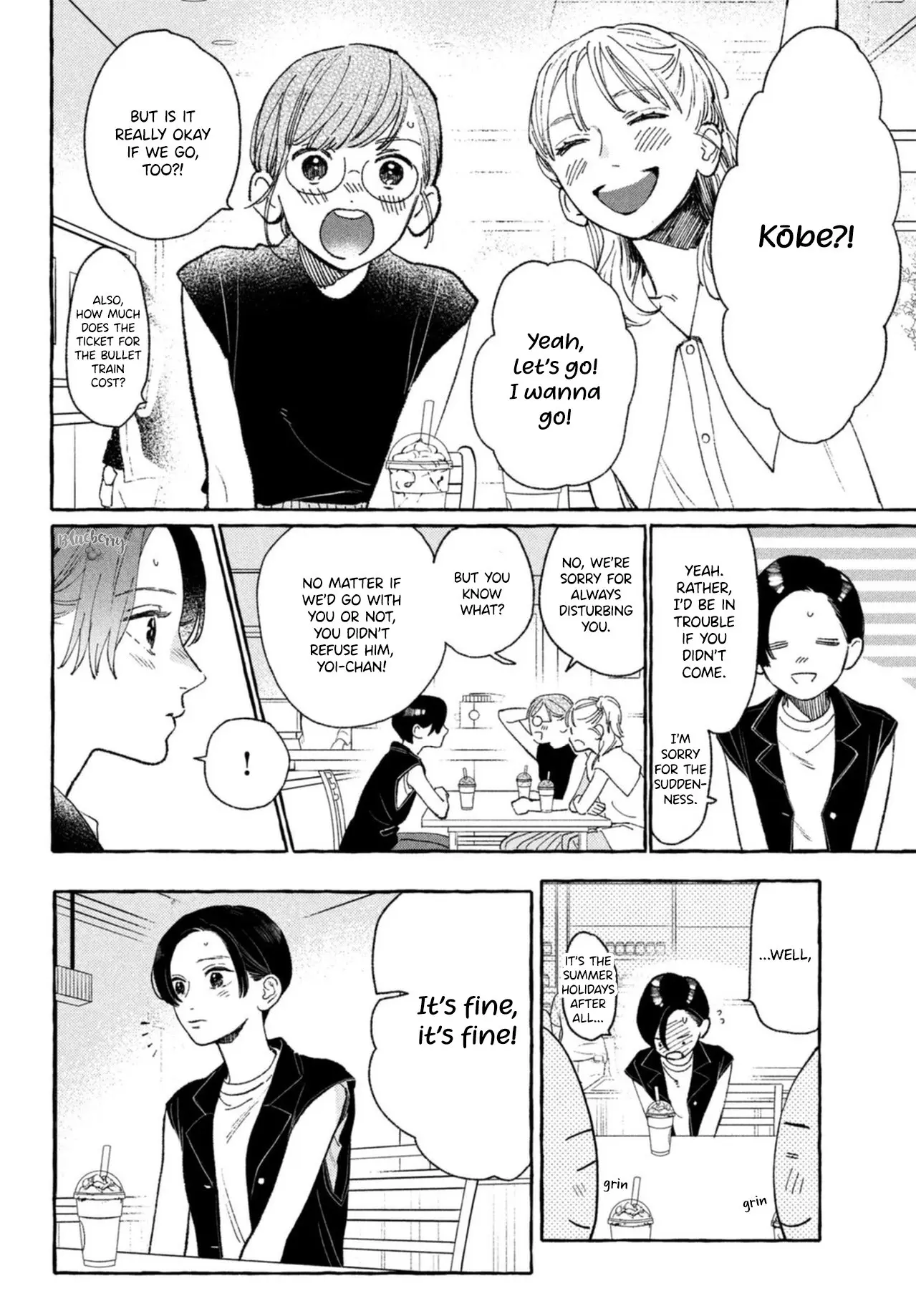 Uruwashi no Yoi no Tsuki - Chapter 17.5 - Page 16