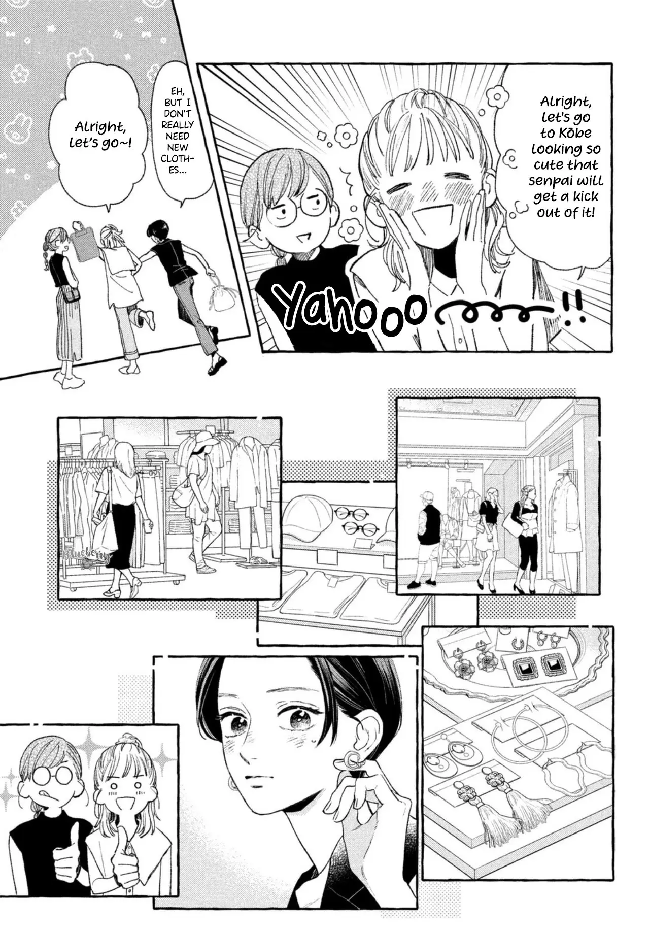 Uruwashi no Yoi no Tsuki - Chapter 17.5 - Page 17