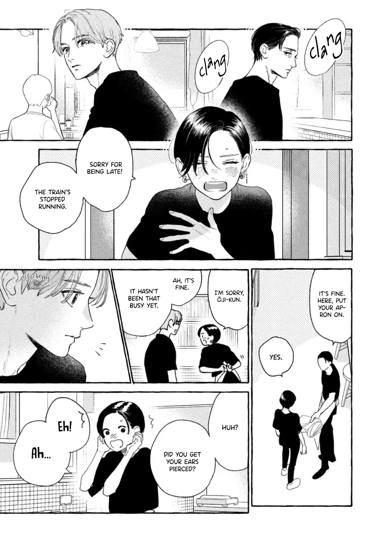 Uruwashi no Yoi no Tsuki - Chapter 17.5 - Page 19