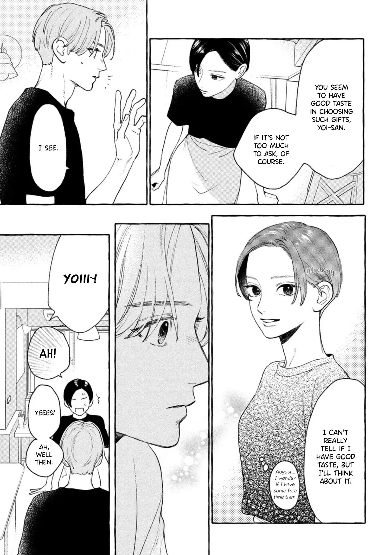 Uruwashi no Yoi no Tsuki - Chapter 18 - Page 5
