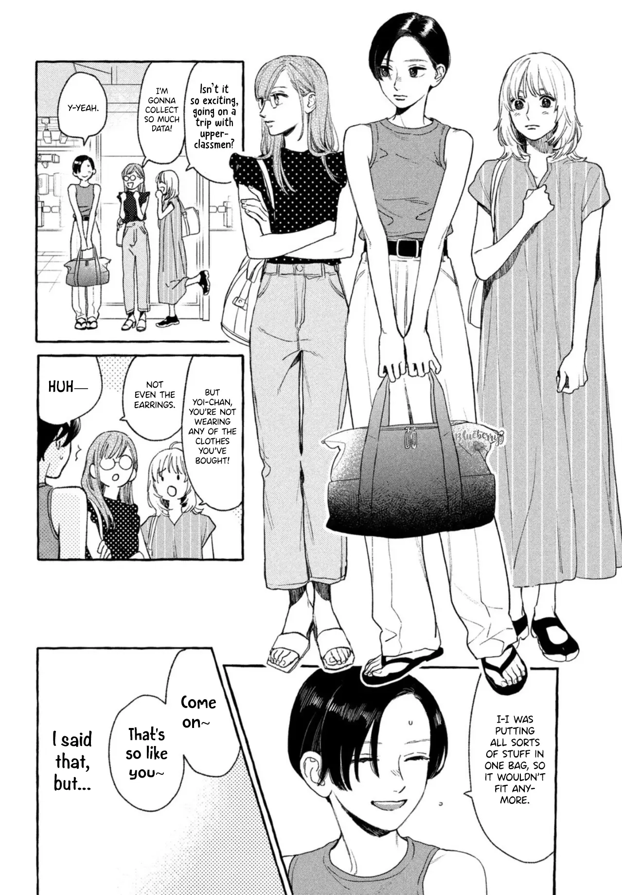 Uruwashi no Yoi no Tsuki - Chapter 18 - Page 8
