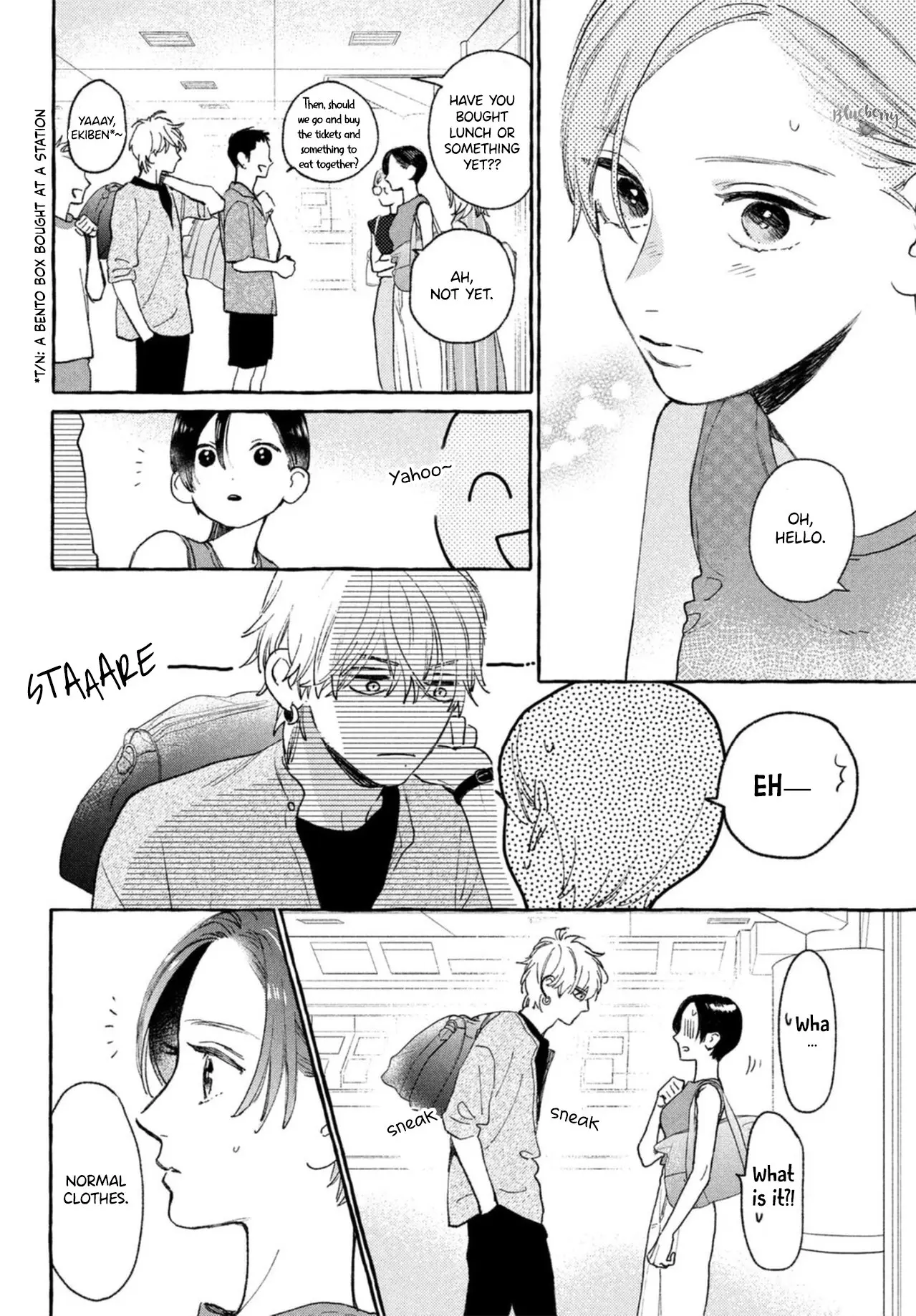 Uruwashi no Yoi no Tsuki - Chapter 18 - Page 10