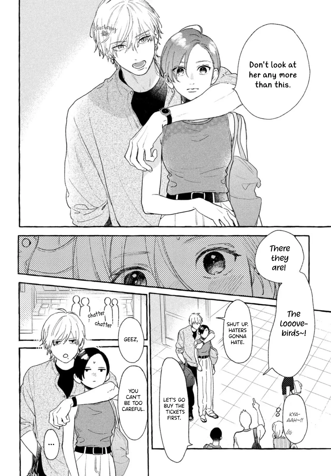Uruwashi no Yoi no Tsuki - Chapter 18 - Page 12