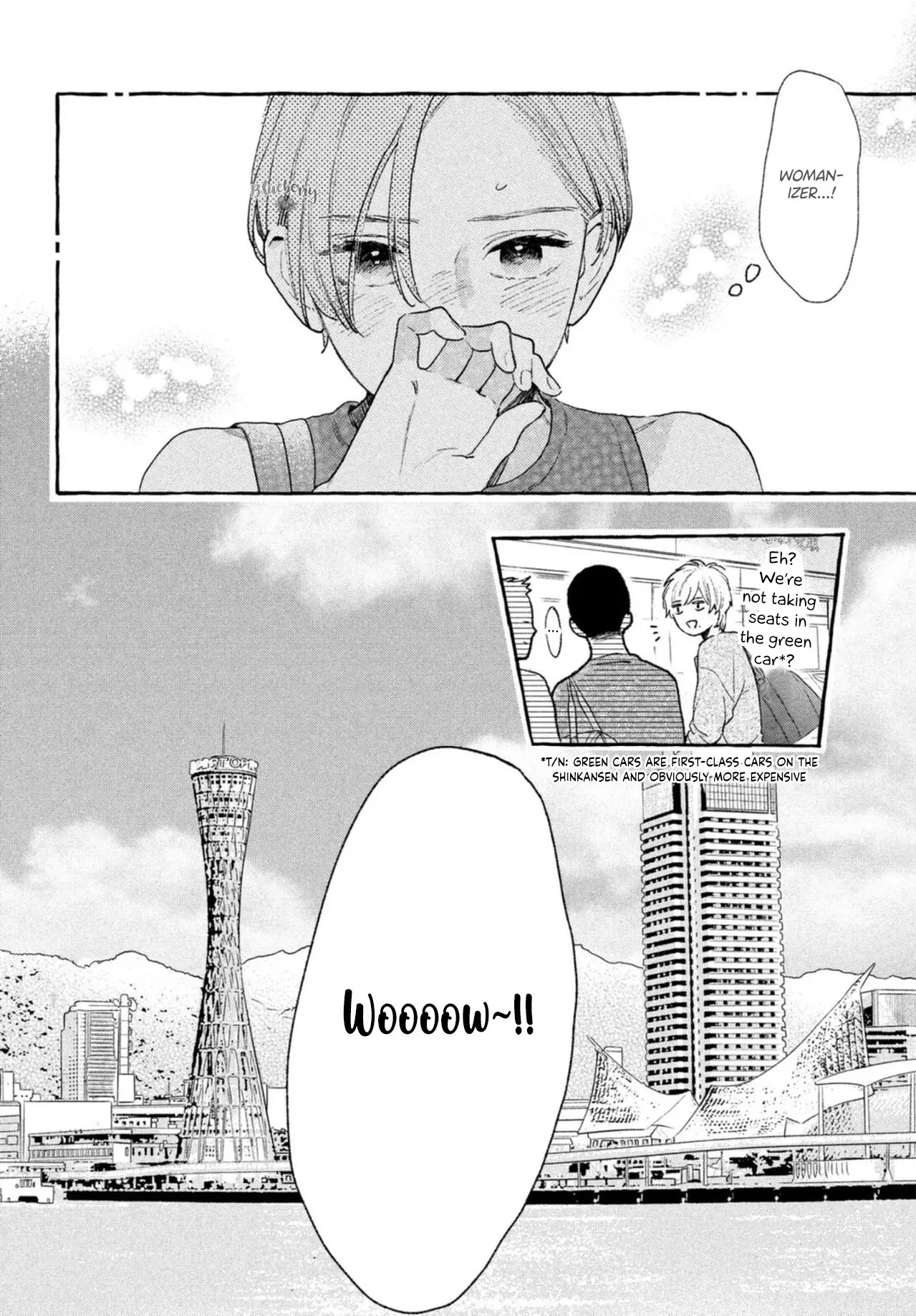 Uruwashi no Yoi no Tsuki - Chapter 18 - Page 16
