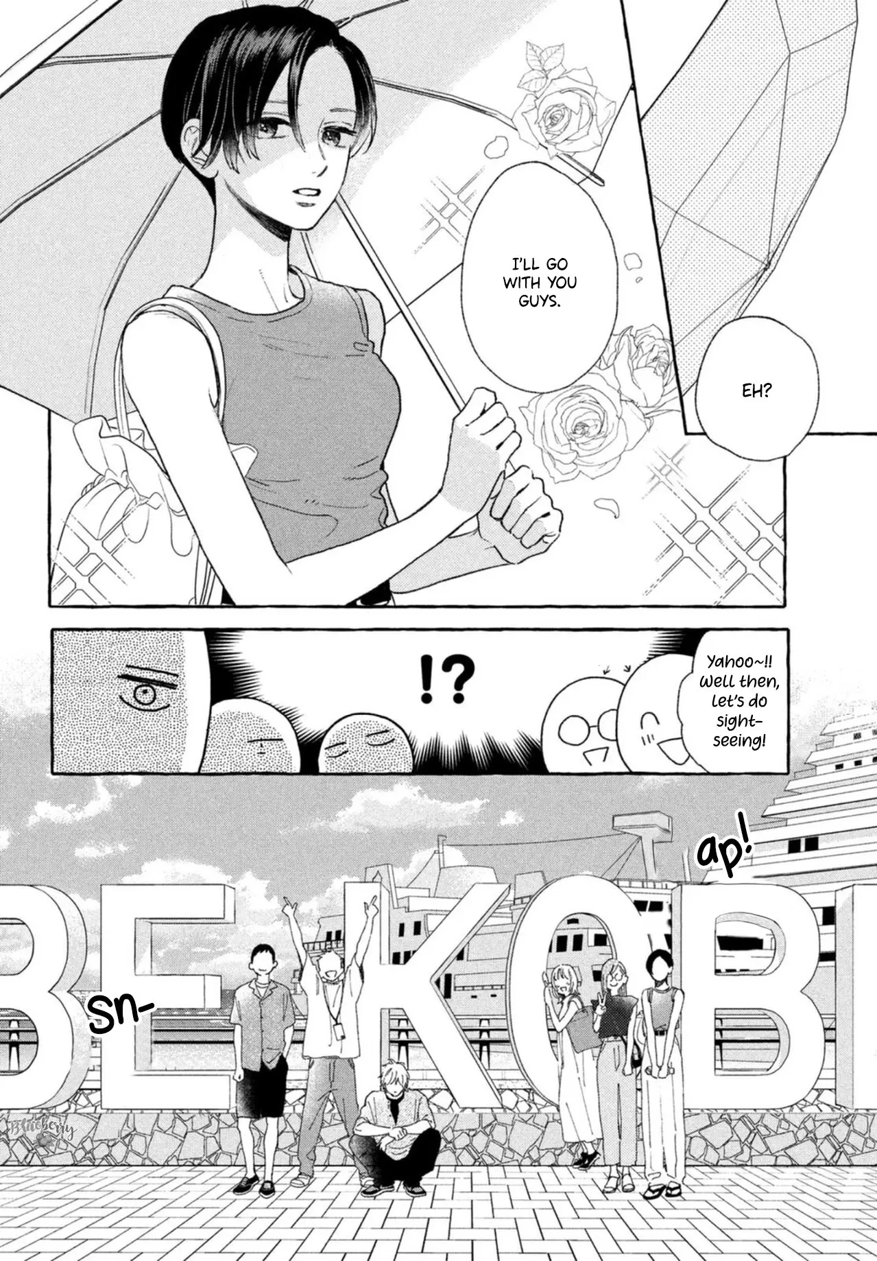 Uruwashi no Yoi no Tsuki - Chapter 18 - Page 18