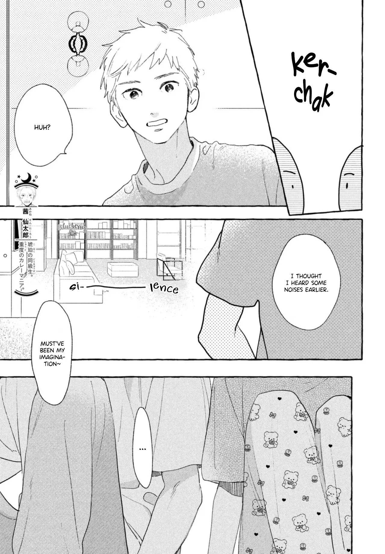 Uruwashi no Yoi no Tsuki - Chapter 19 - Page 15