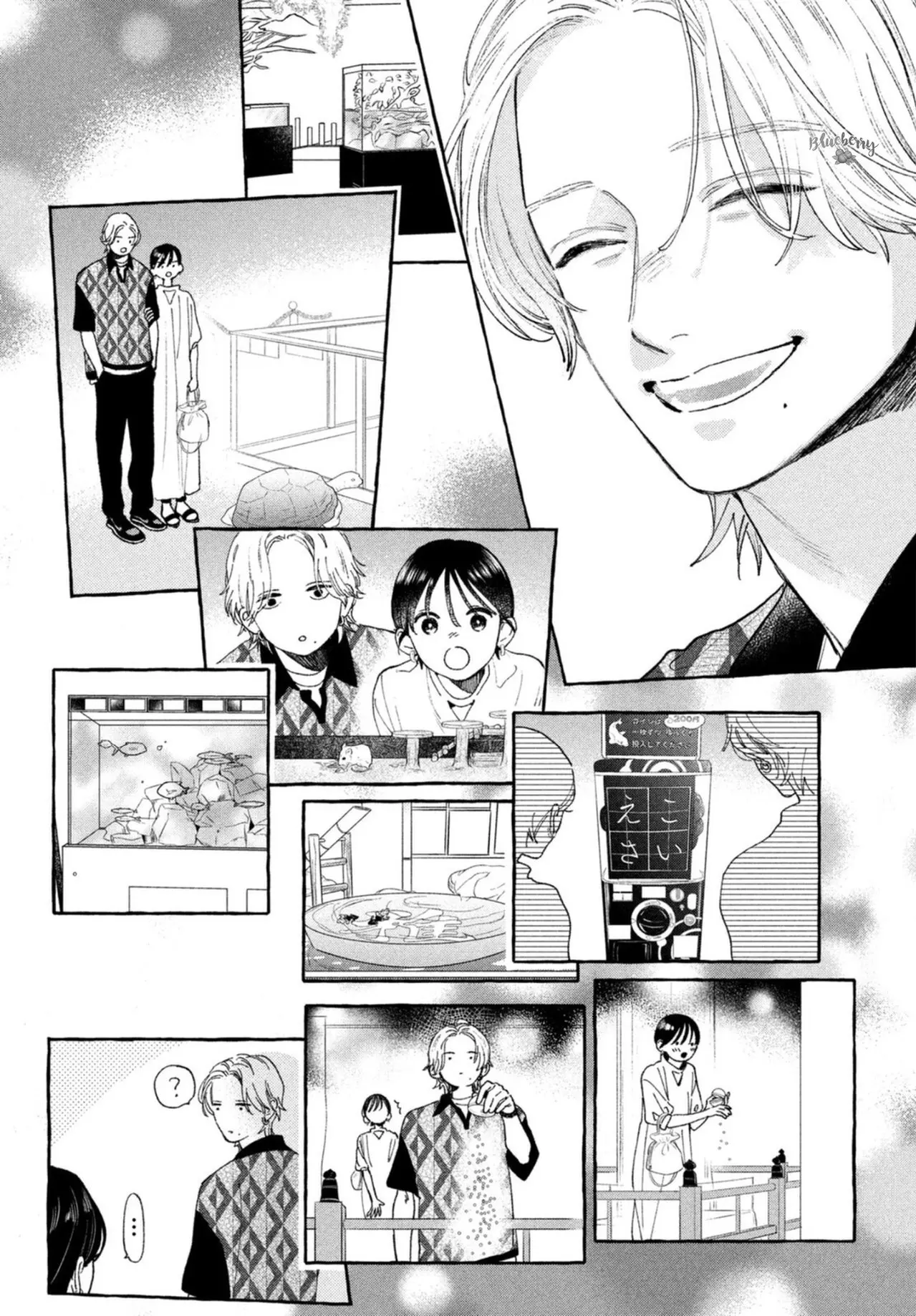 Uruwashi no Yoi no Tsuki - Chapter 20 - Page 12