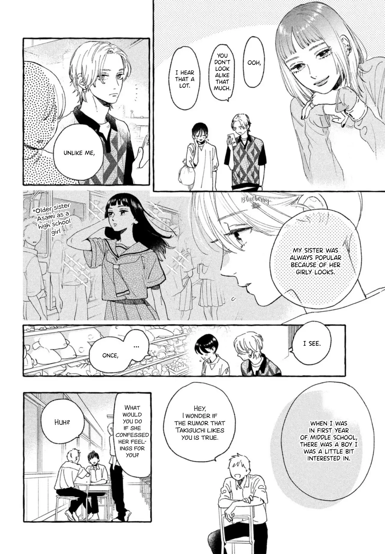 Uruwashi no Yoi no Tsuki - Chapter 20 - Page 16