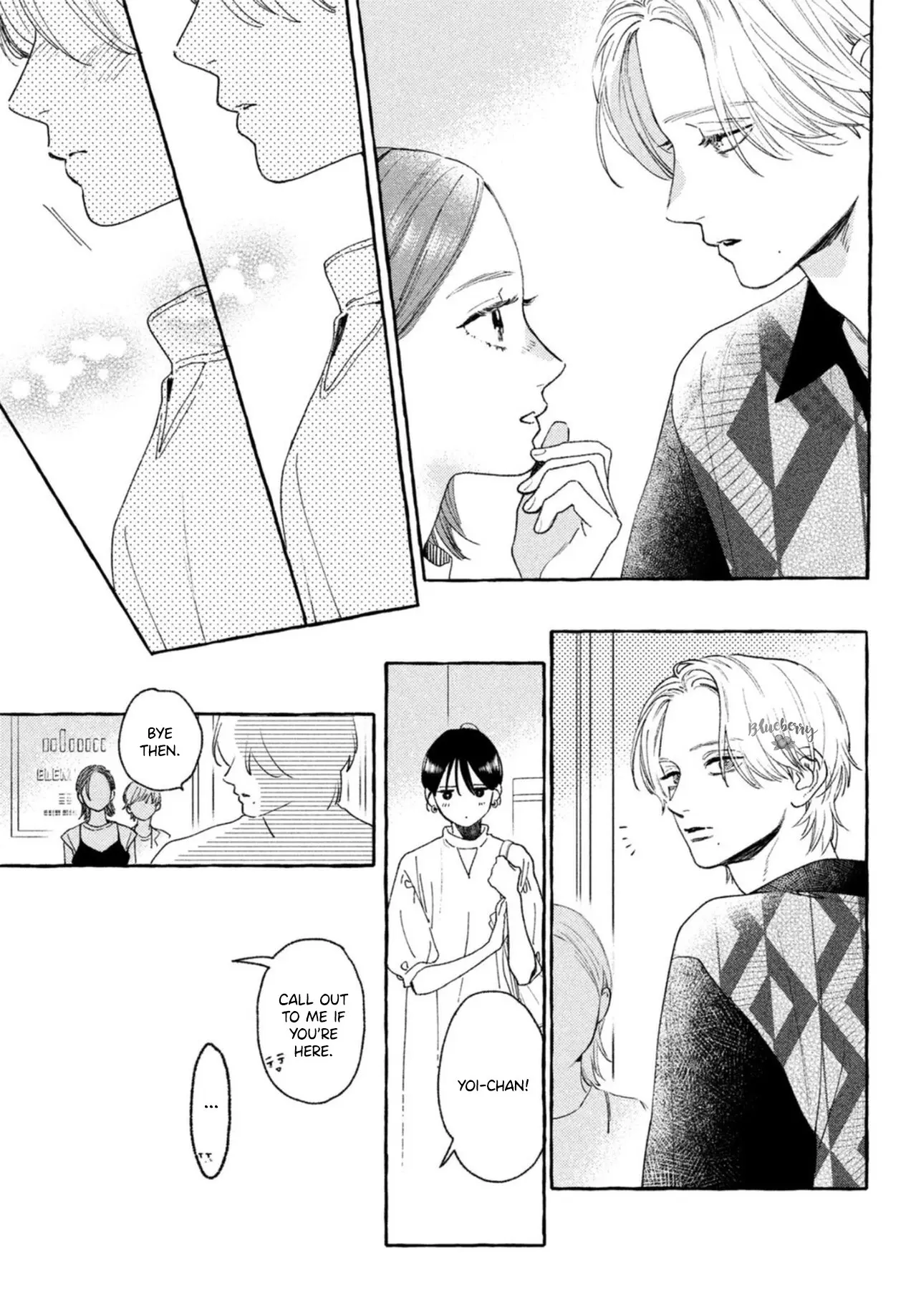 Uruwashi no Yoi no Tsuki - Chapter 20 - Page 23