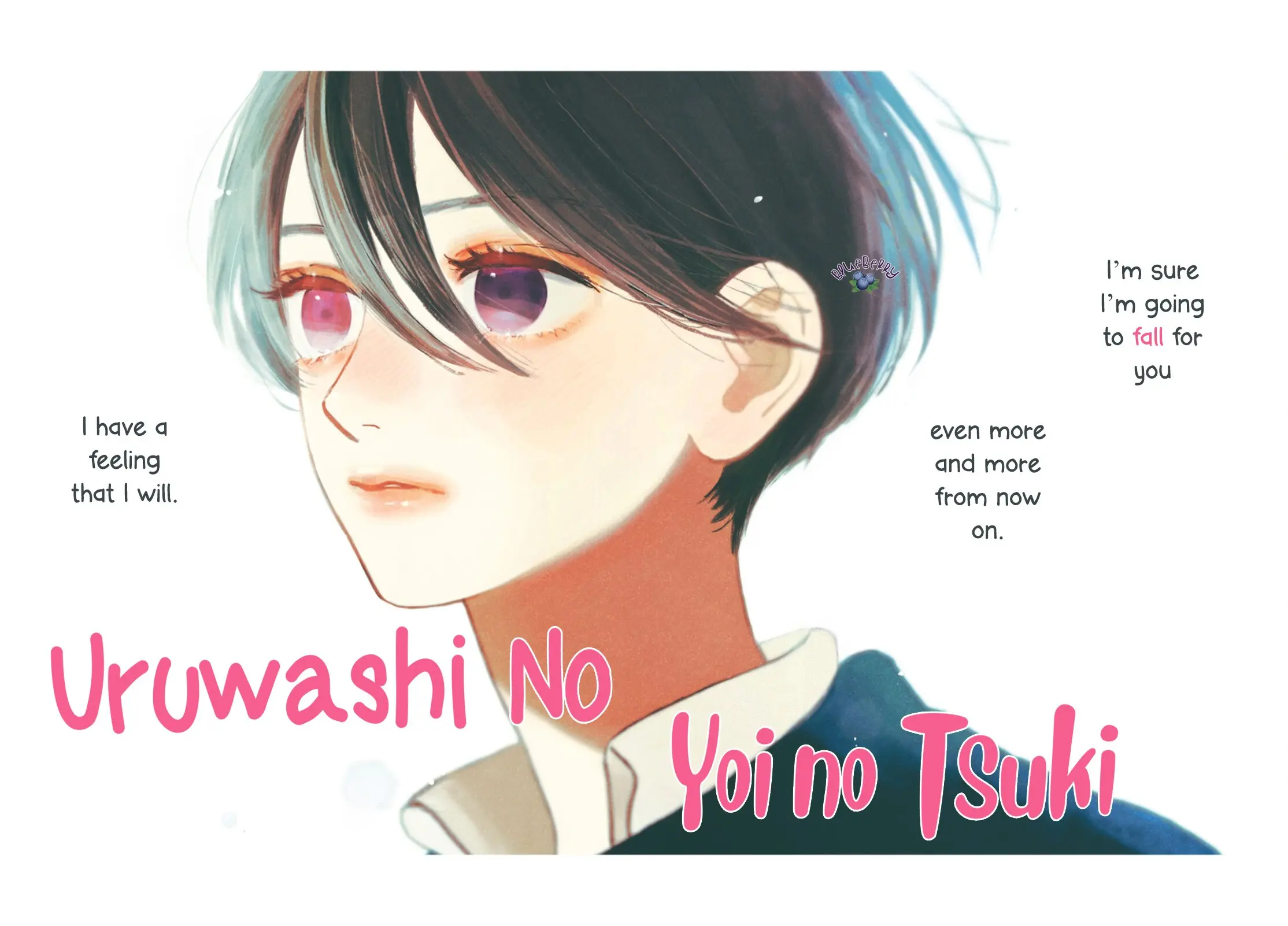 Uruwashi no Yoi no Tsuki - Chapter 21 - Page 1