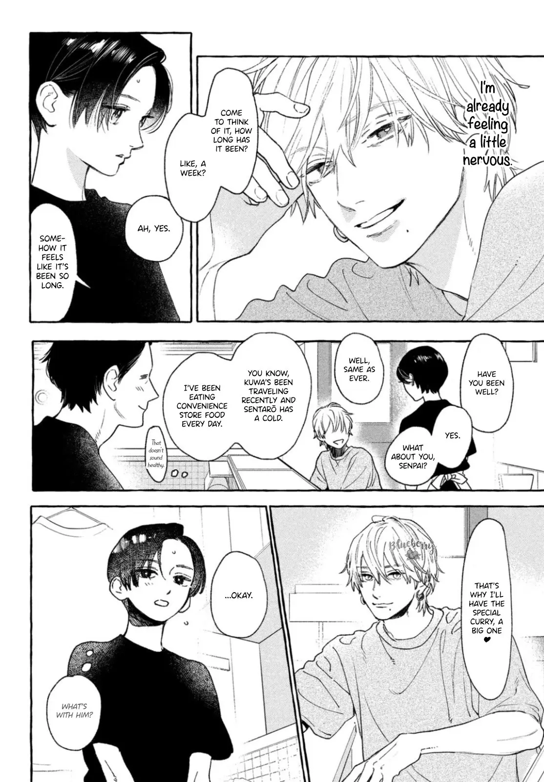 Uruwashi no Yoi no Tsuki - Chapter 21 - Page 7