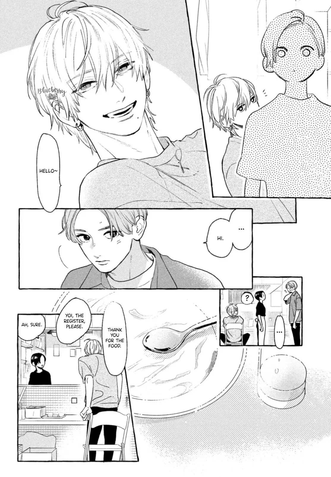 Uruwashi no Yoi no Tsuki - Chapter 21 - Page 9