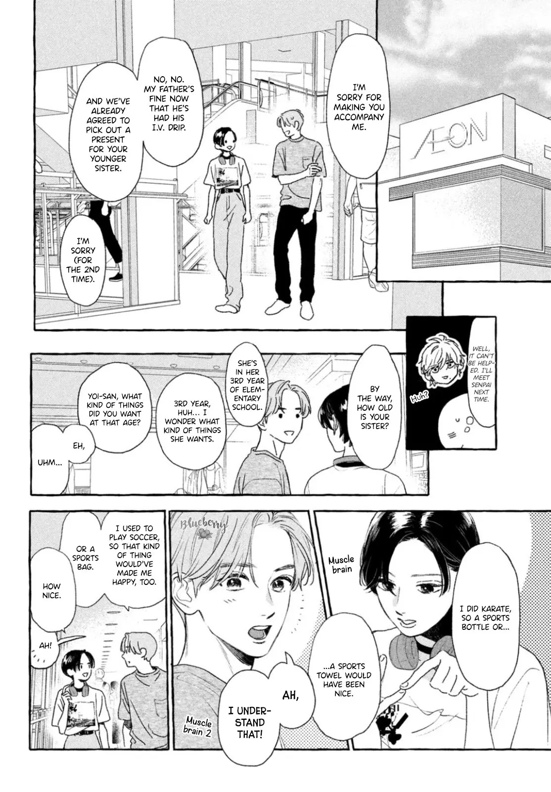 Uruwashi no Yoi no Tsuki - Chapter 21 - Page 19