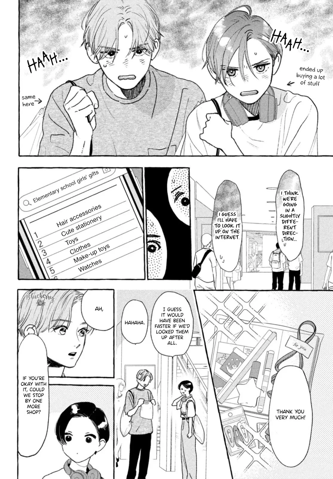 Uruwashi no Yoi no Tsuki - Chapter 21 - Page 21