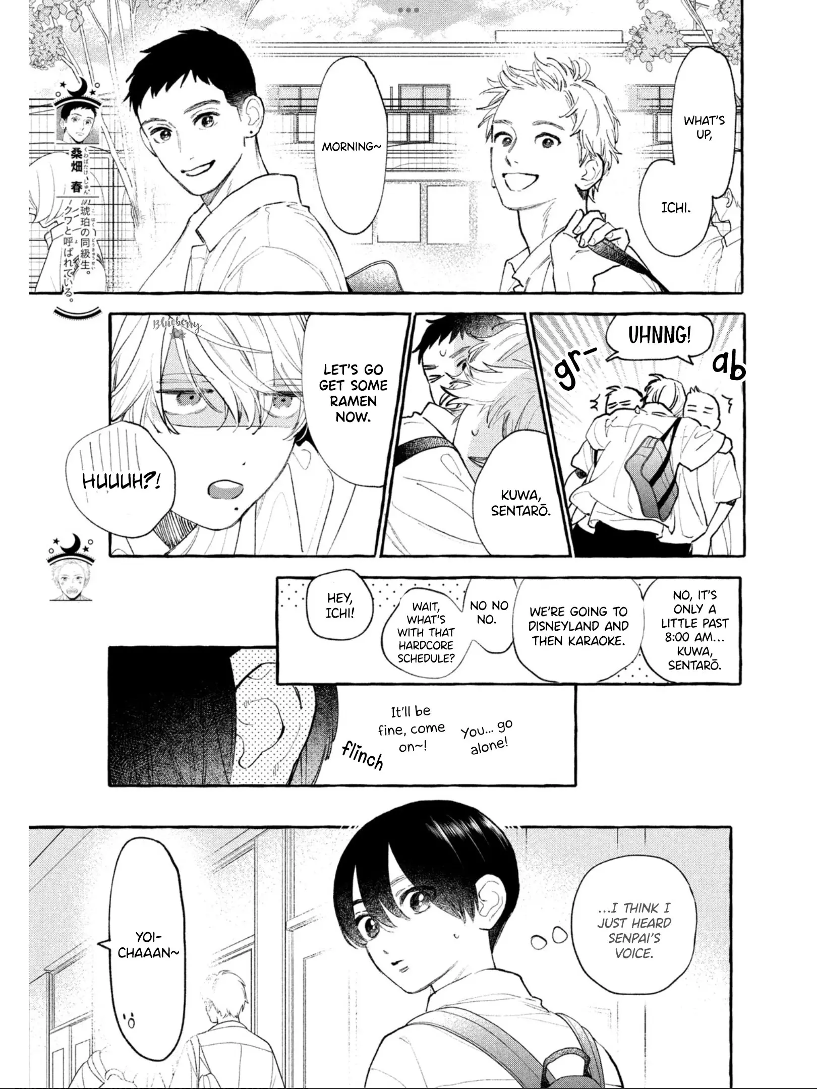 Uruwashi no Yoi no Tsuki - Chapter 24 - Page 19