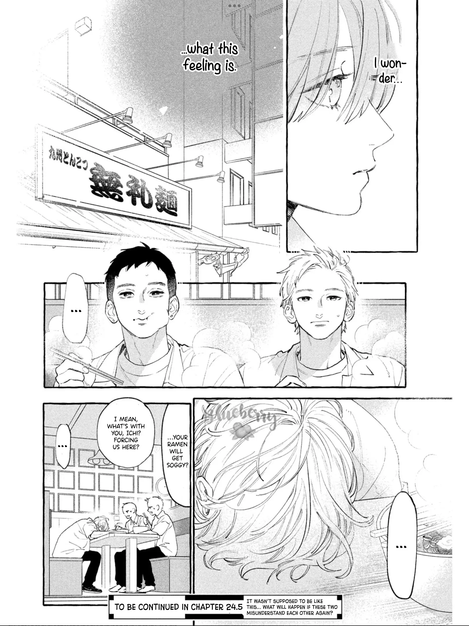 Uruwashi no Yoi no Tsuki - Chapter 24 - Page 22