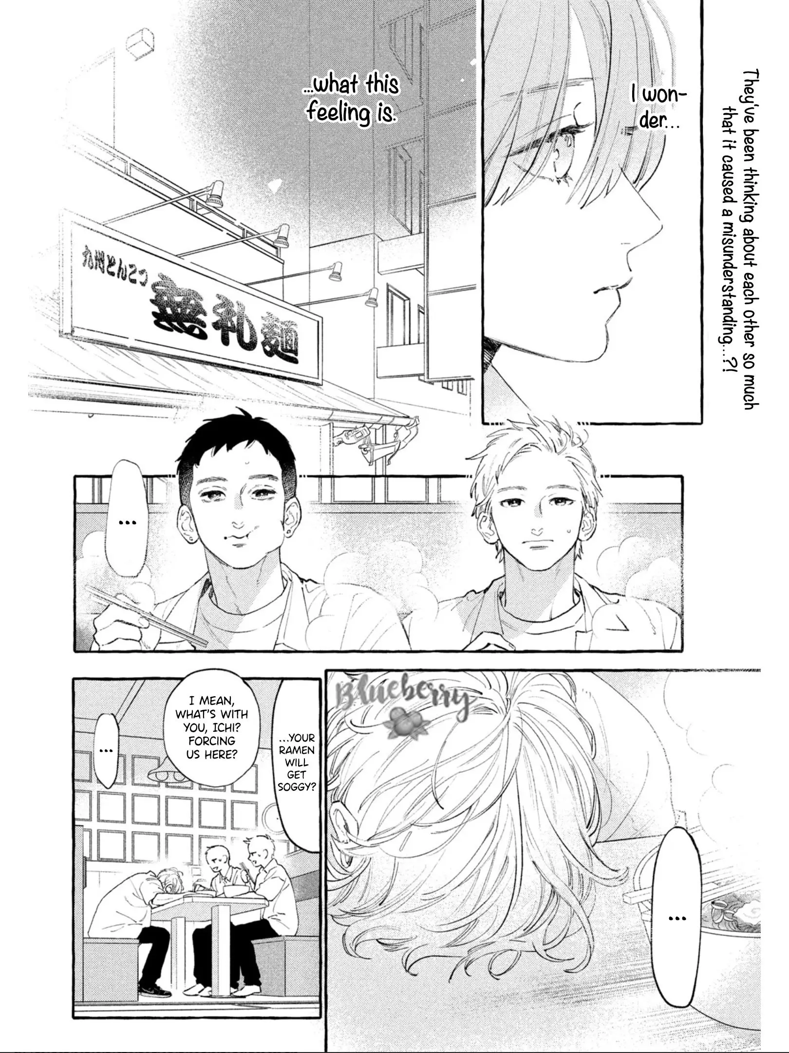 Uruwashi no Yoi no Tsuki - Chapter 24.5 - Page 2
