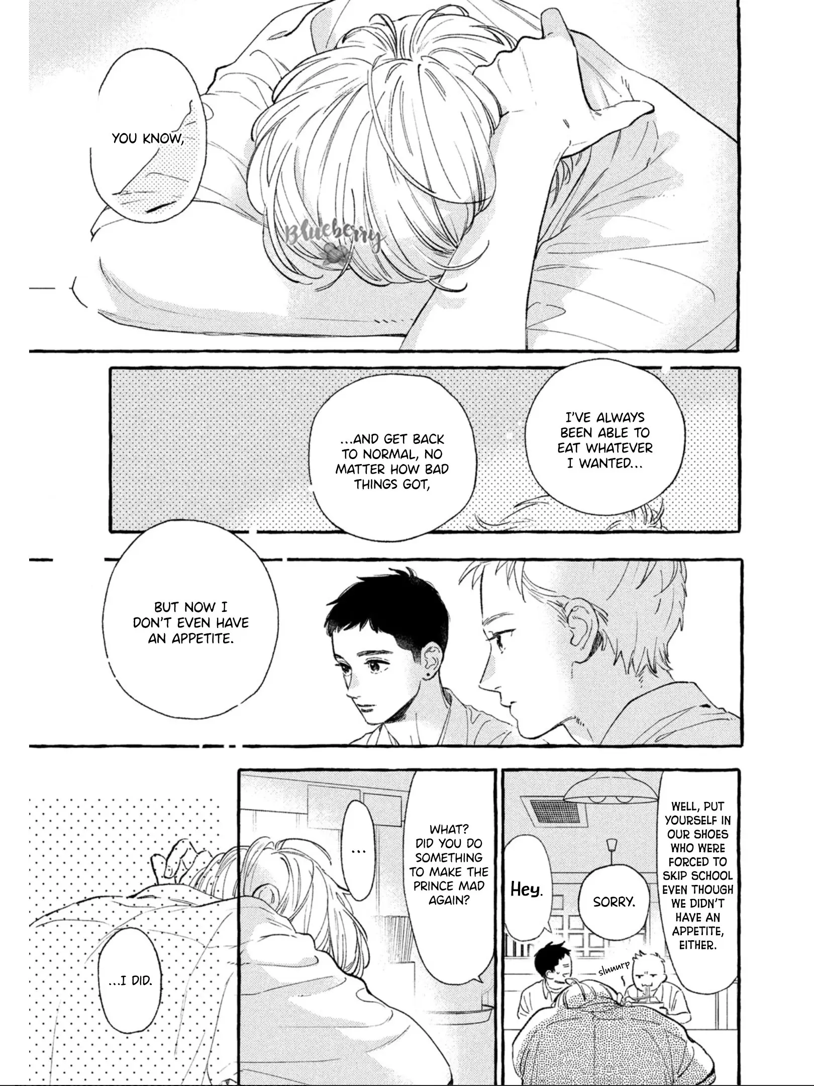 Uruwashi no Yoi no Tsuki - Chapter 24.5 - Page 3