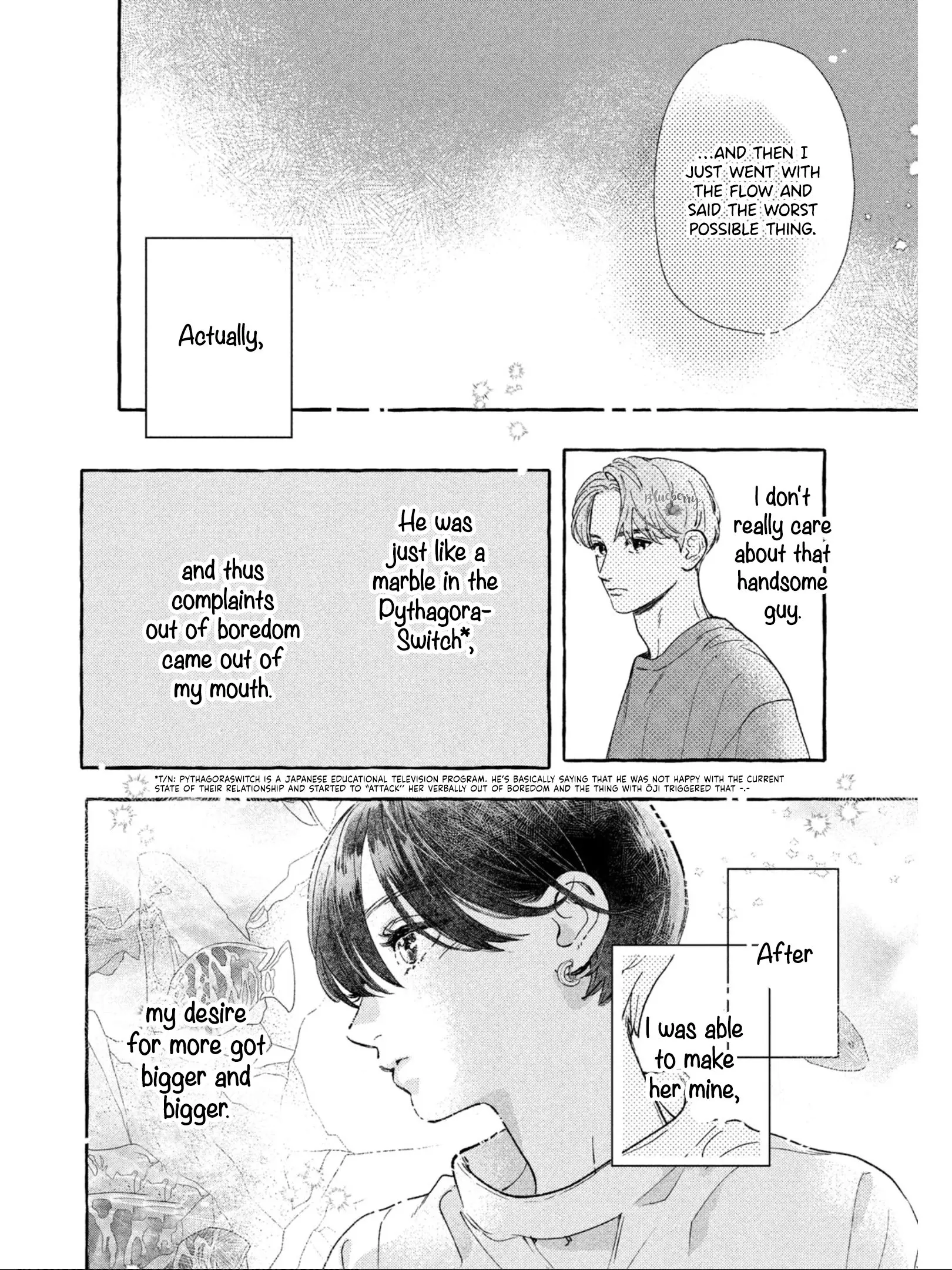 Uruwashi no Yoi no Tsuki - Chapter 24.5 - Page 4