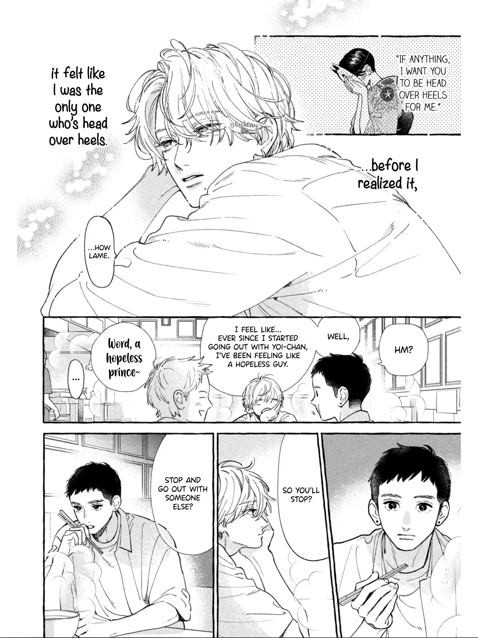 Uruwashi no Yoi no Tsuki - Chapter 24.5 - Page 6