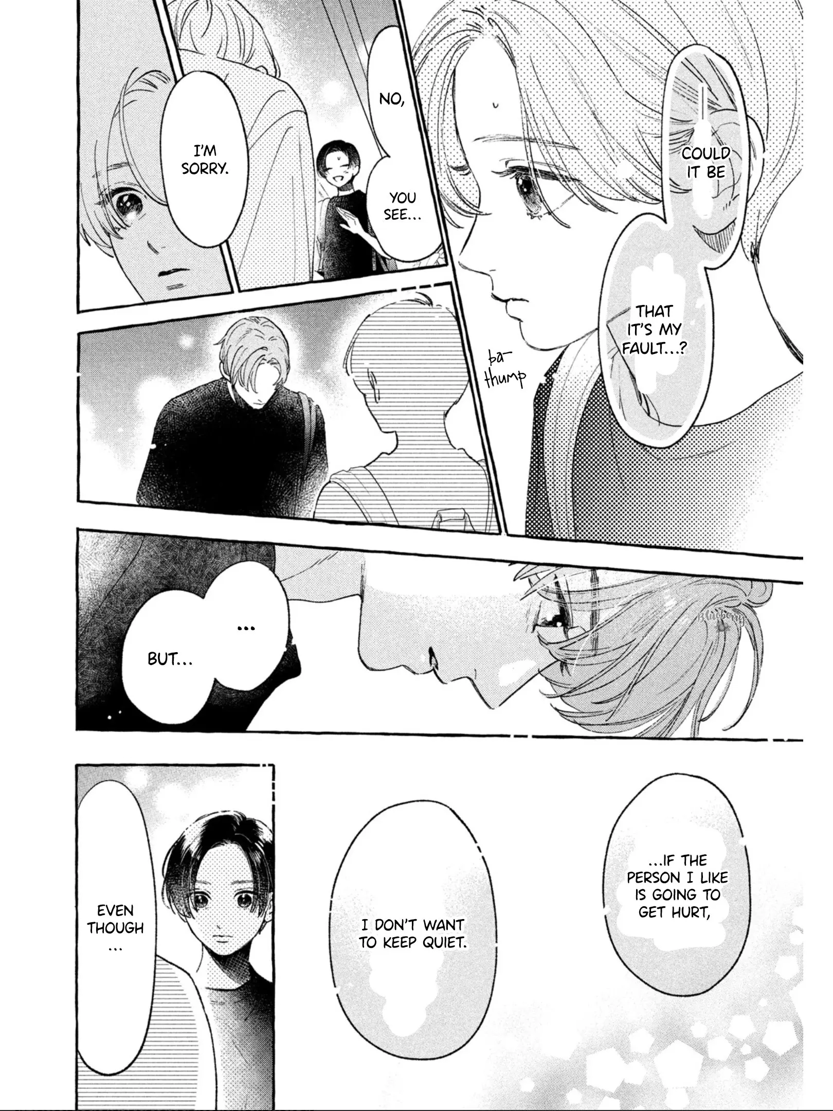 Uruwashi no Yoi no Tsuki - Chapter 24.5 - Page 10