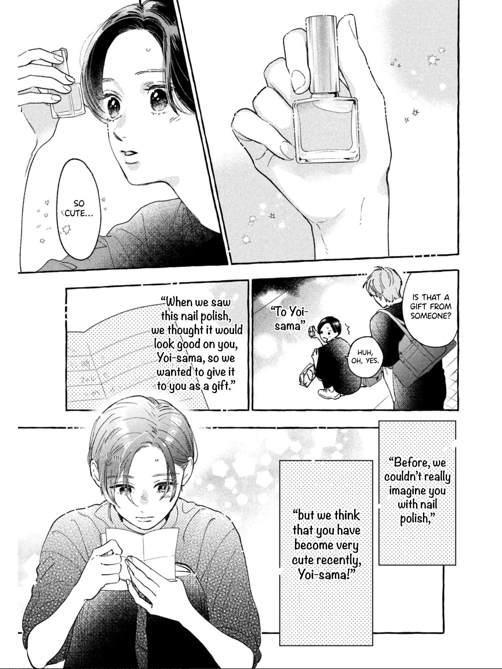 Uruwashi no Yoi no Tsuki - Chapter 24.5 - Page 13