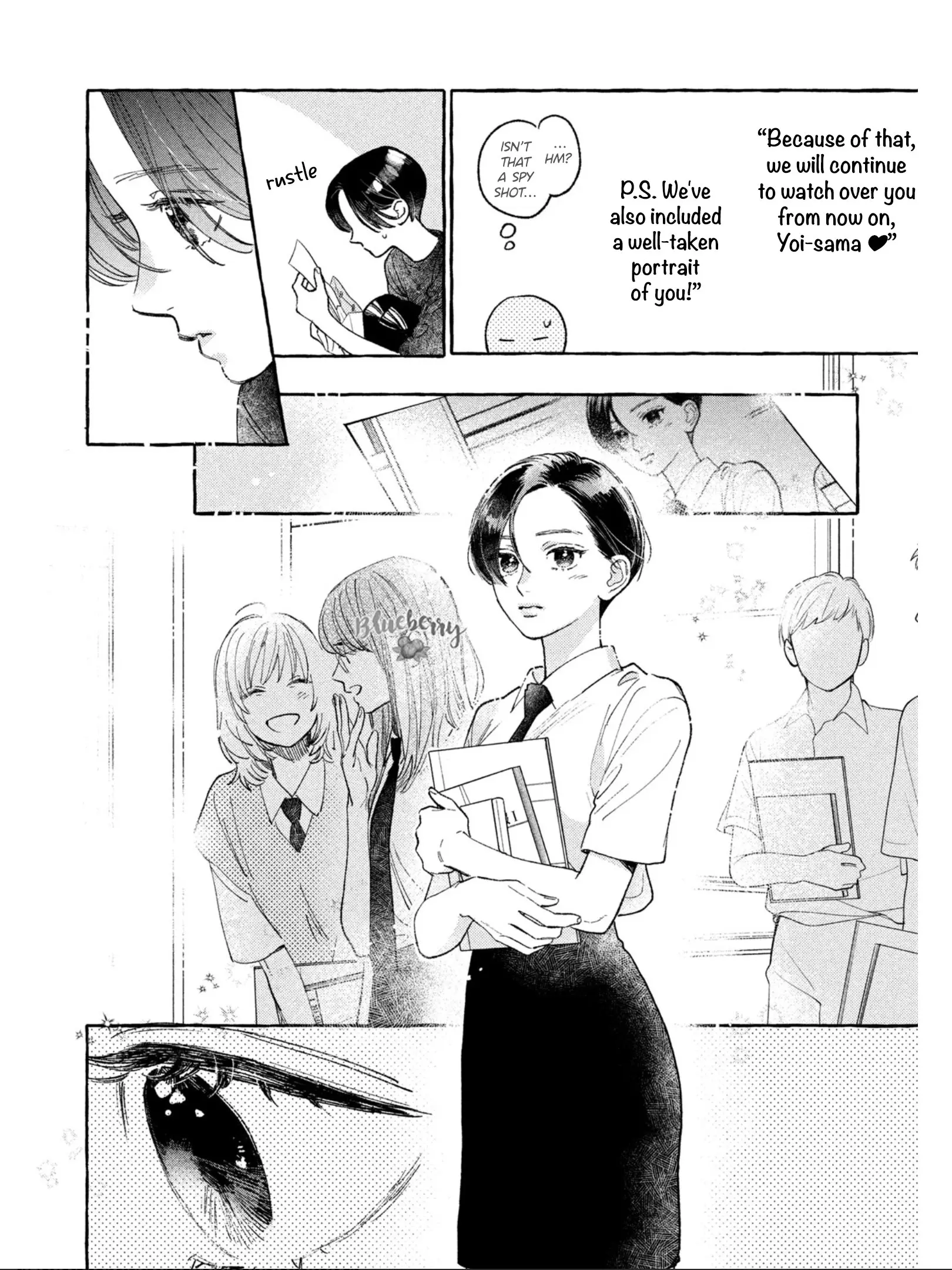Uruwashi no Yoi no Tsuki - Chapter 24.5 - Page 14