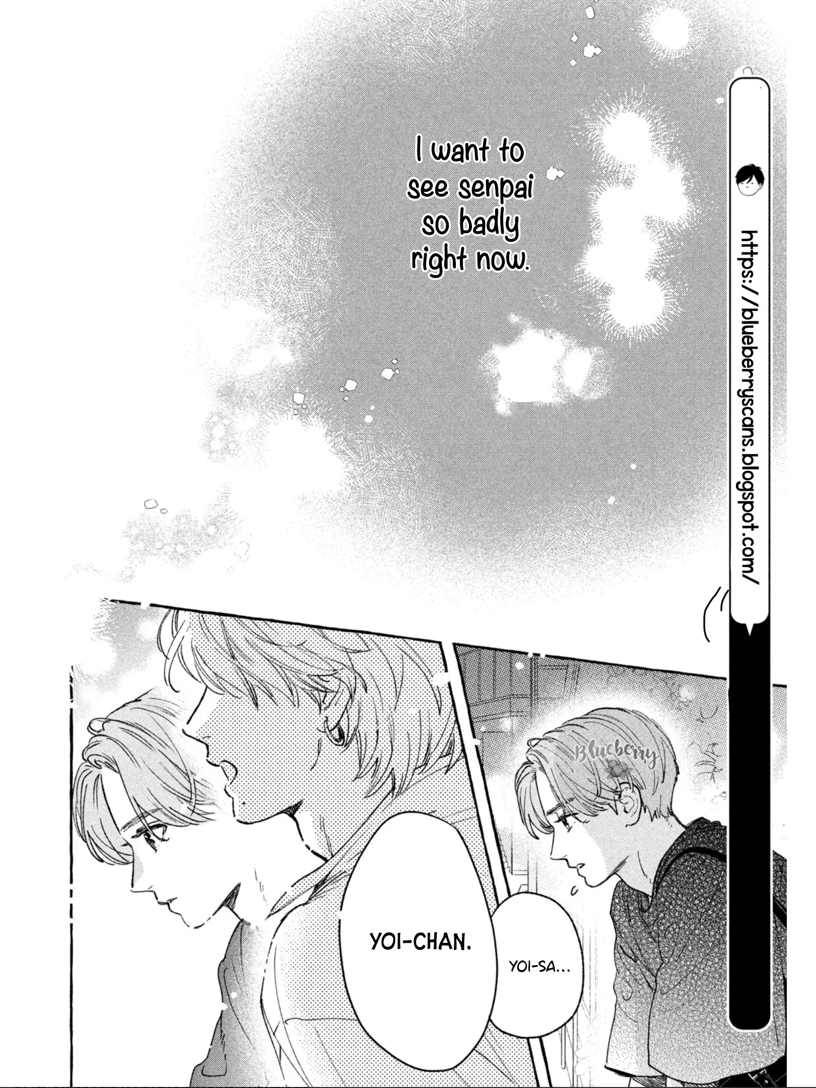 Uruwashi no Yoi no Tsuki - Chapter 24.5 - Page 18