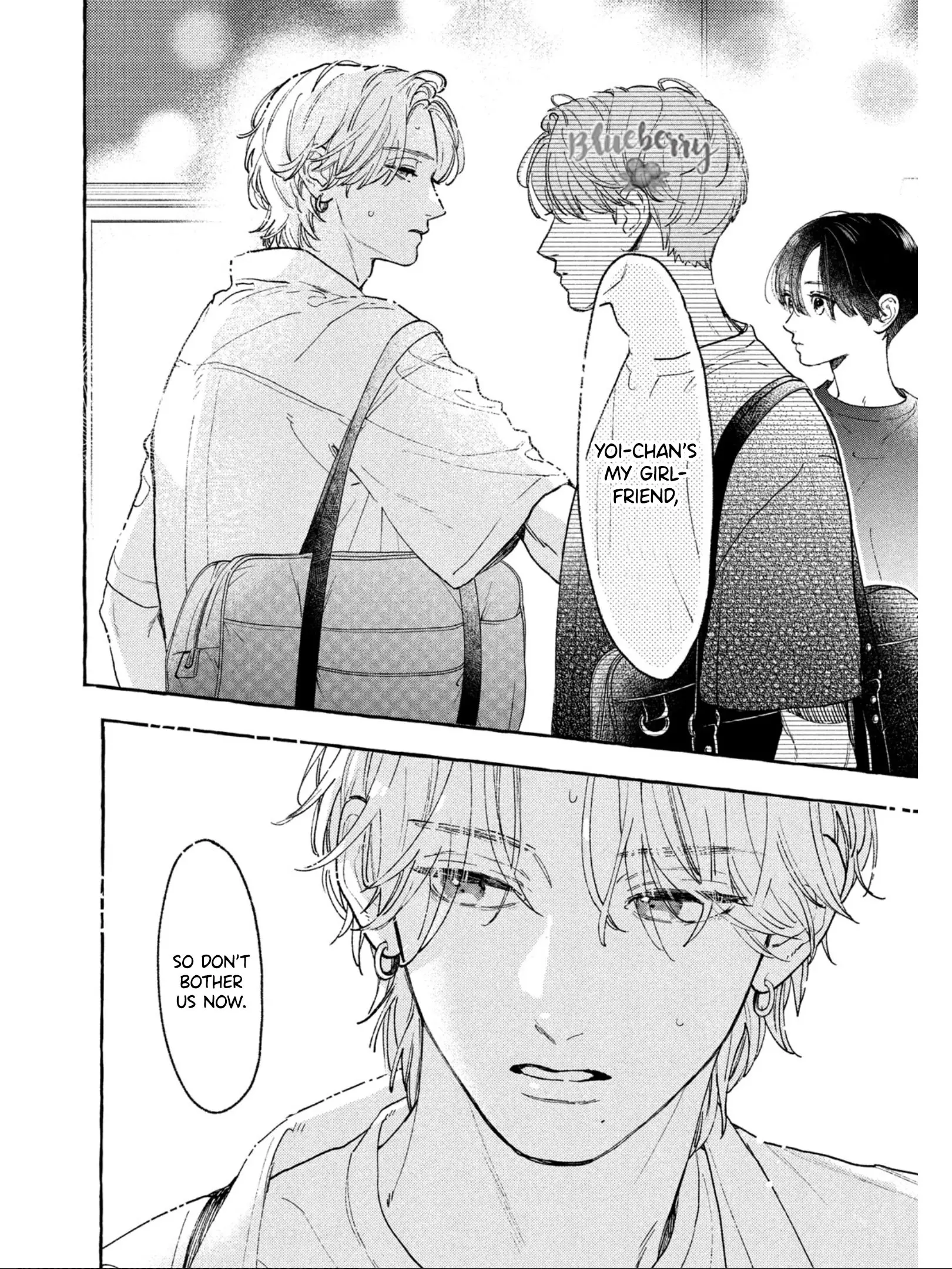 Uruwashi no Yoi no Tsuki - Chapter 25 - Page 5