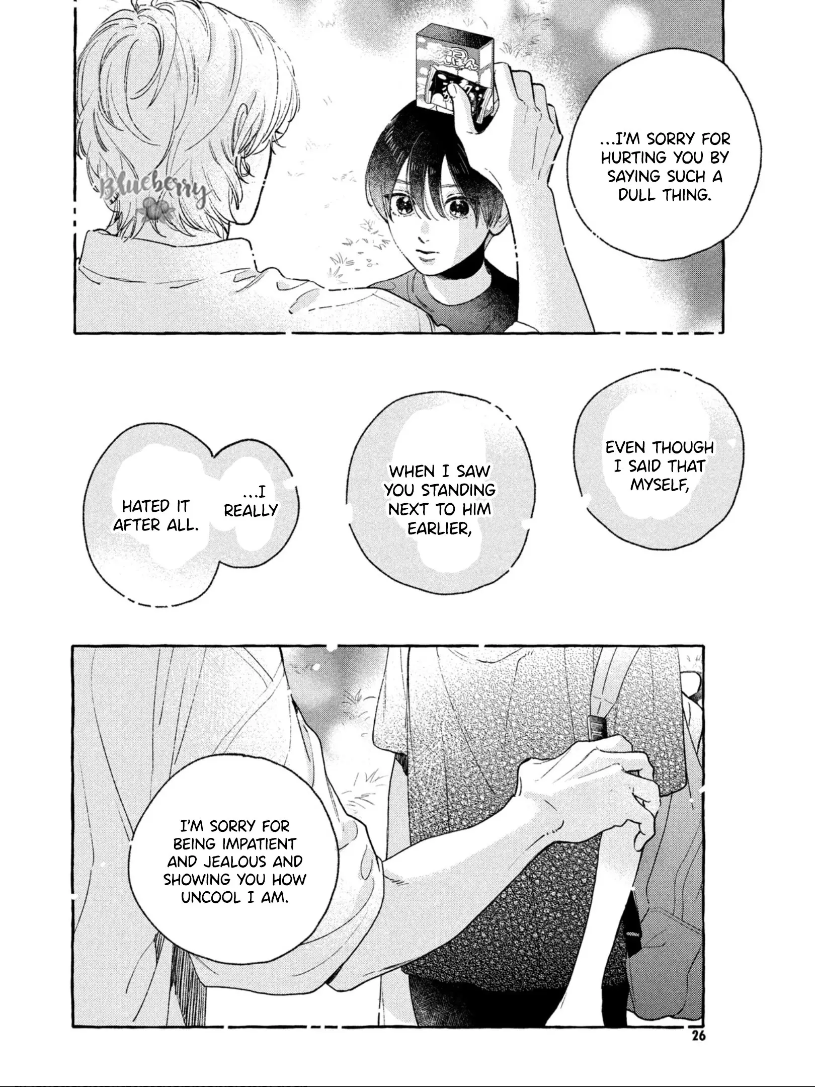 Uruwashi no Yoi no Tsuki - Chapter 25 - Page 15