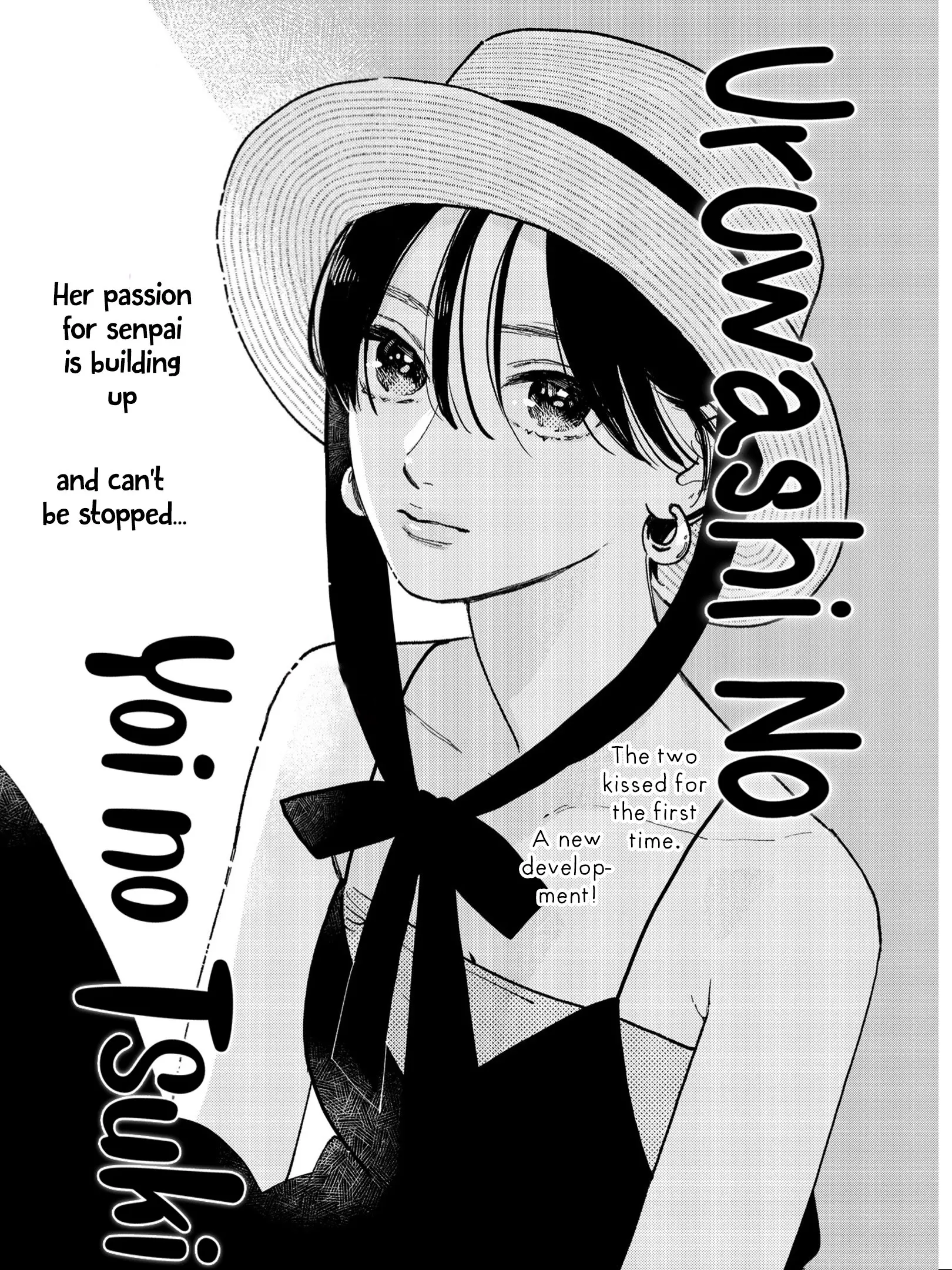 Uruwashi no Yoi no Tsuki - Chapter 26 - Page 1