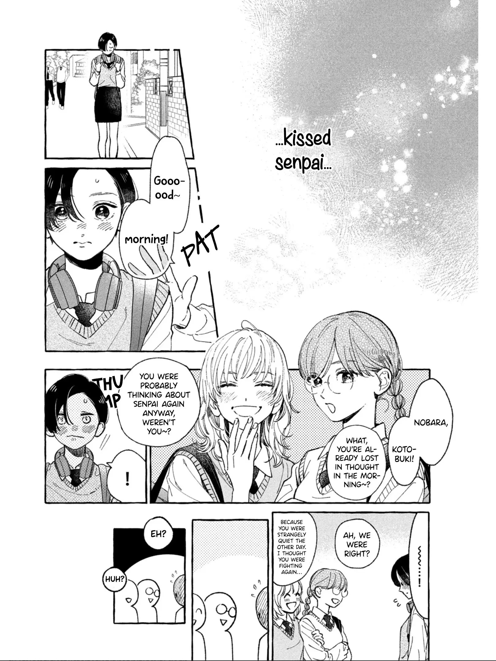 Uruwashi no Yoi no Tsuki - Chapter 26 - Page 5