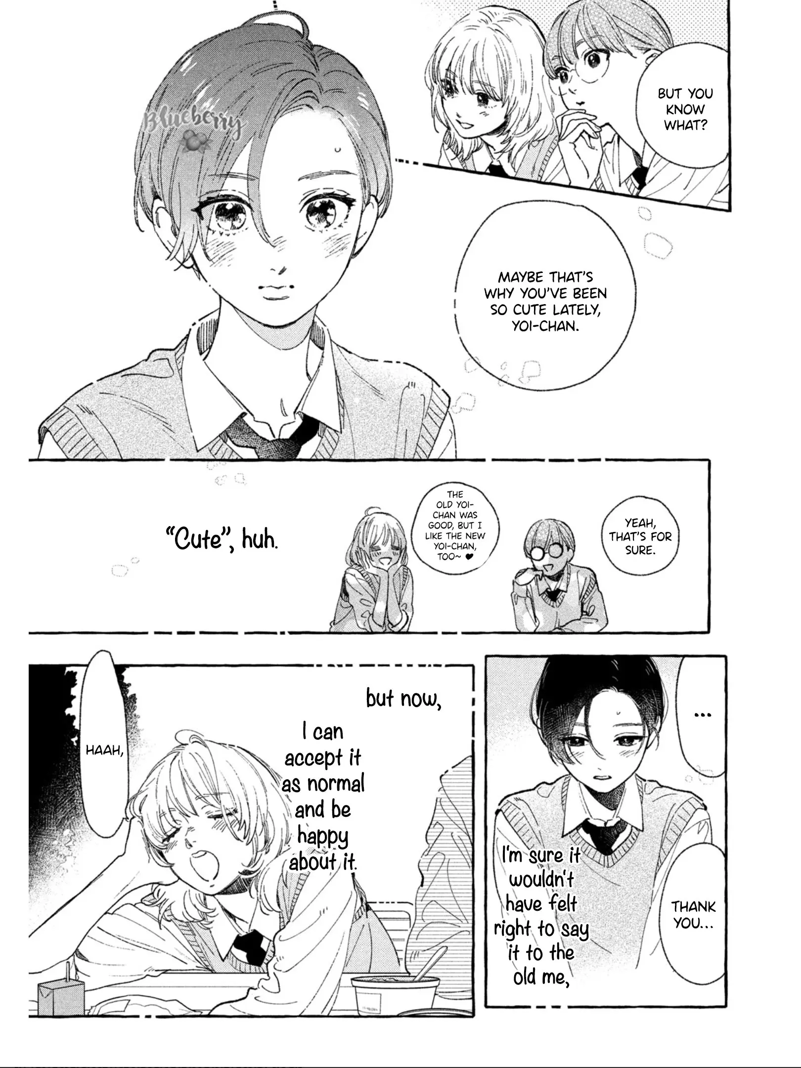 Uruwashi no Yoi no Tsuki - Chapter 26 - Page 8