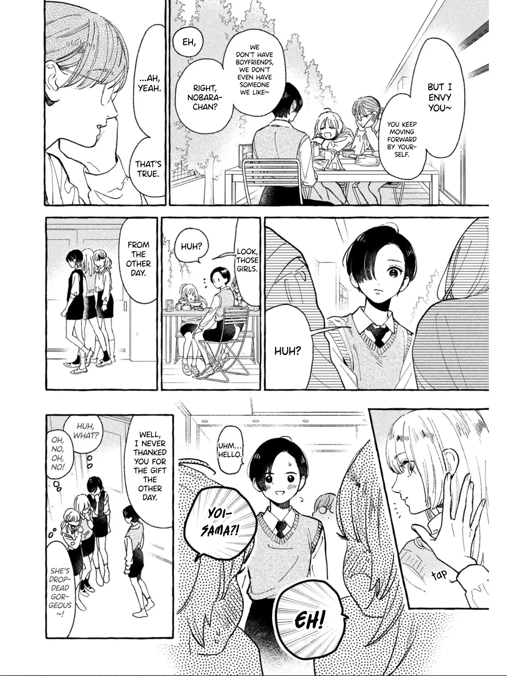 Uruwashi no Yoi no Tsuki - Chapter 26 - Page 9