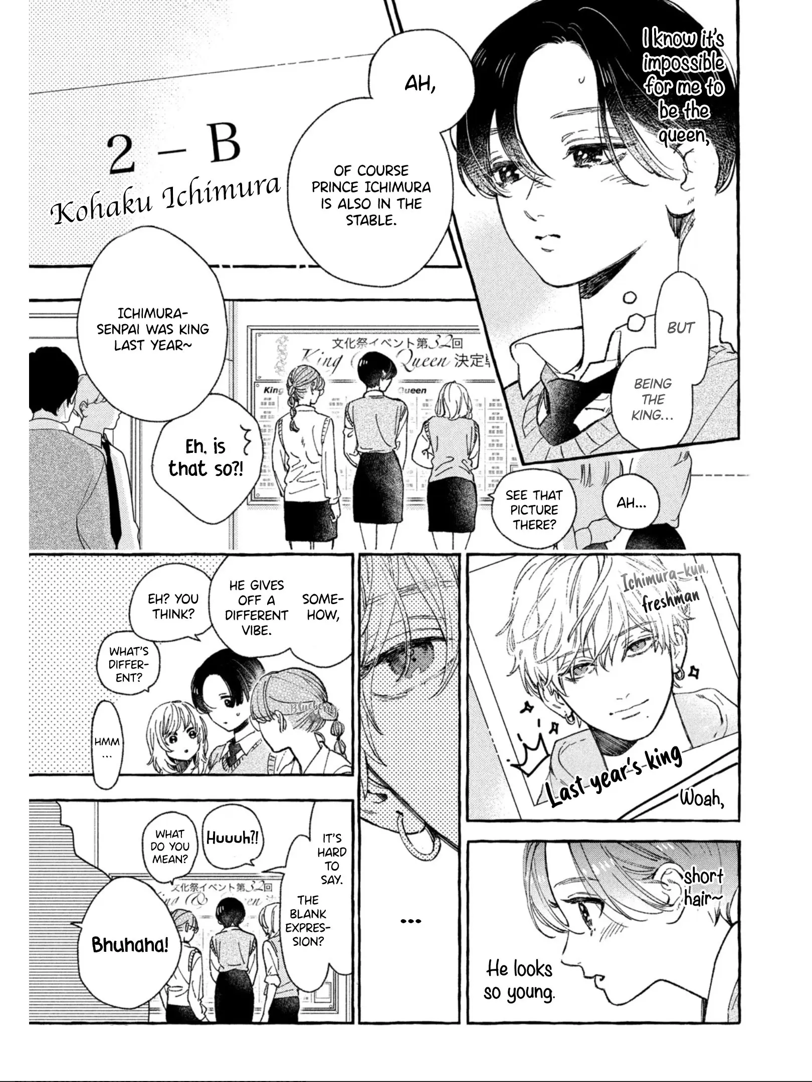 Uruwashi no Yoi no Tsuki - Chapter 26 - Page 12