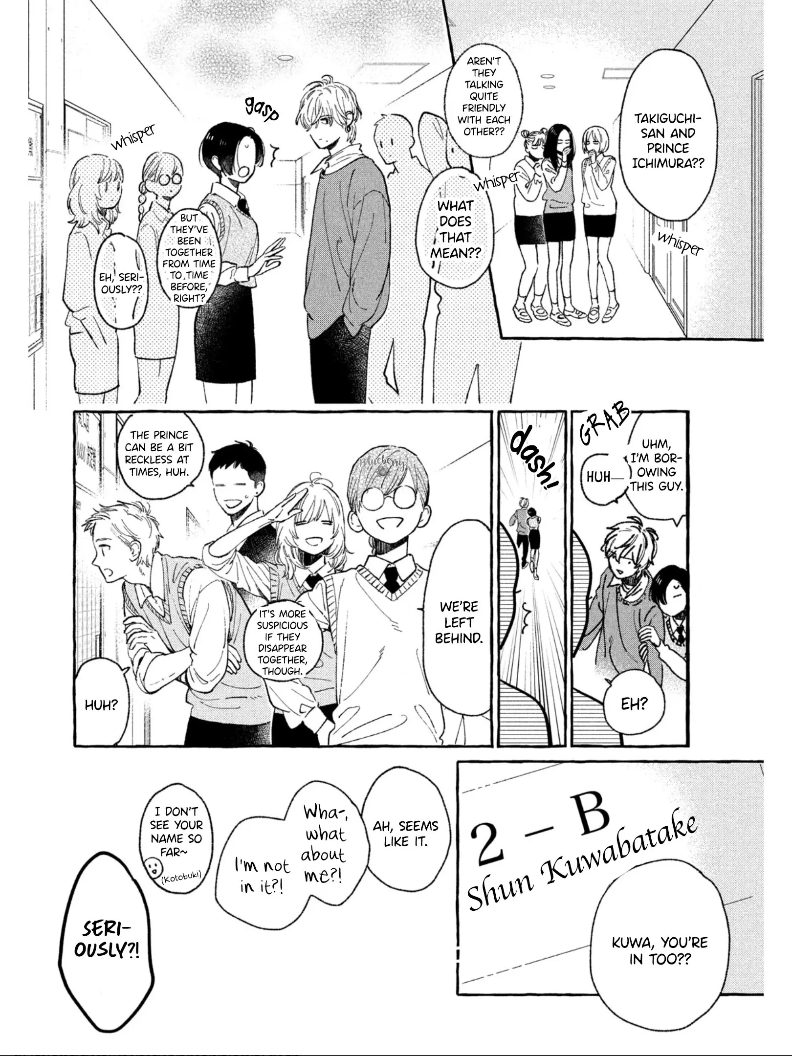Uruwashi no Yoi no Tsuki - Chapter 26 - Page 15