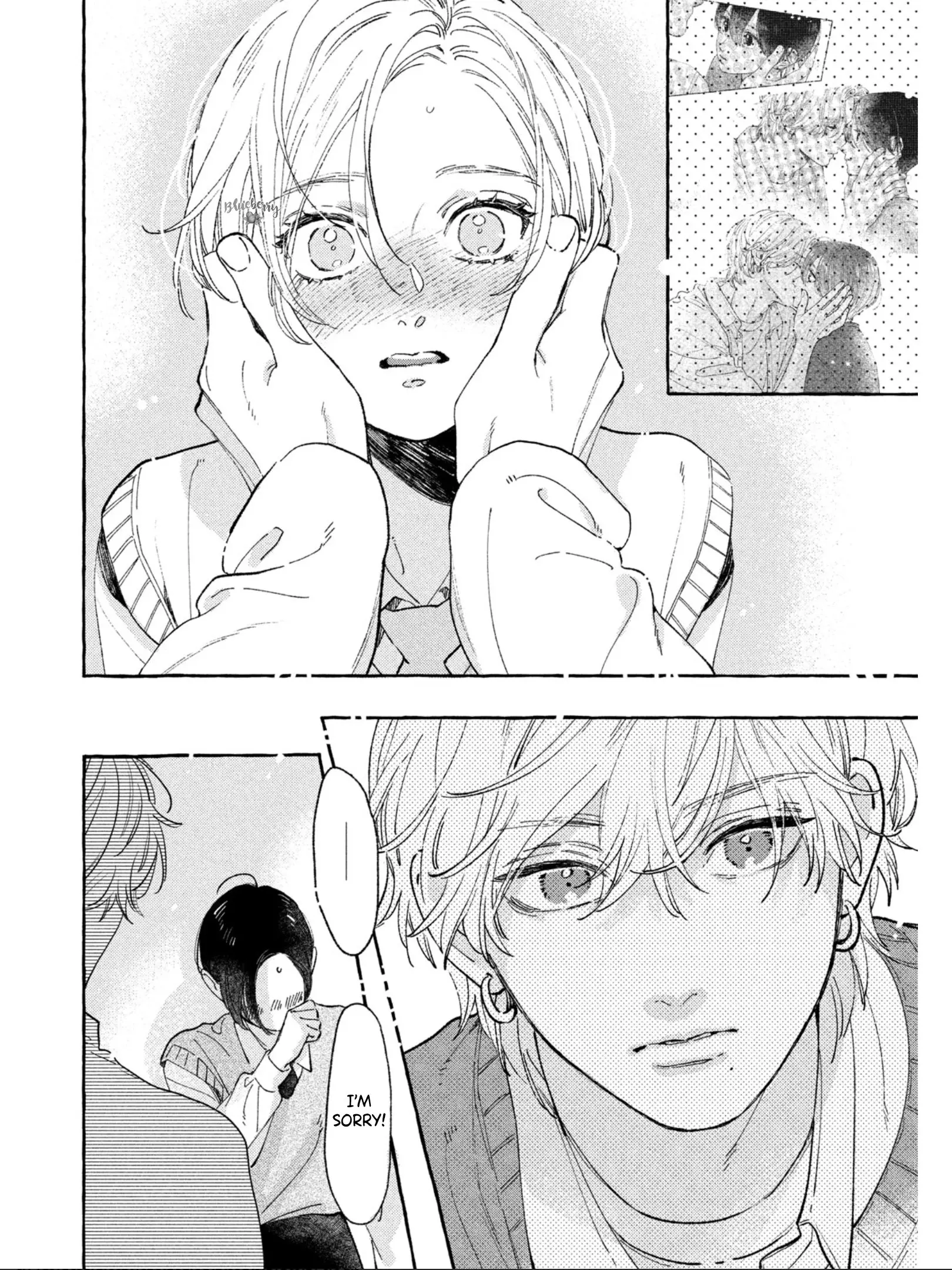 Uruwashi no Yoi no Tsuki - Chapter 26 - Page 21