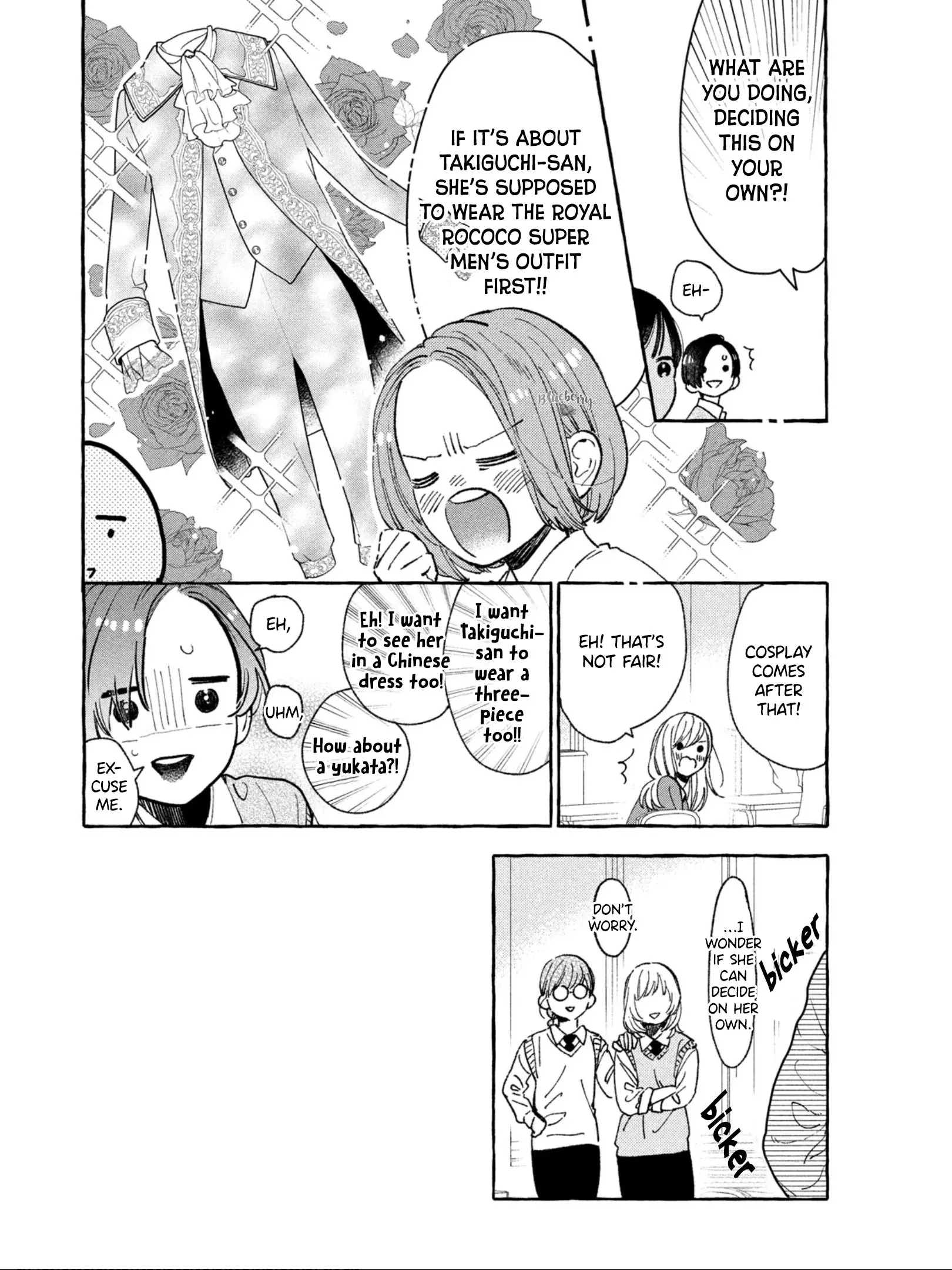 Uruwashi no Yoi no Tsuki - Chapter 26 - Page 31