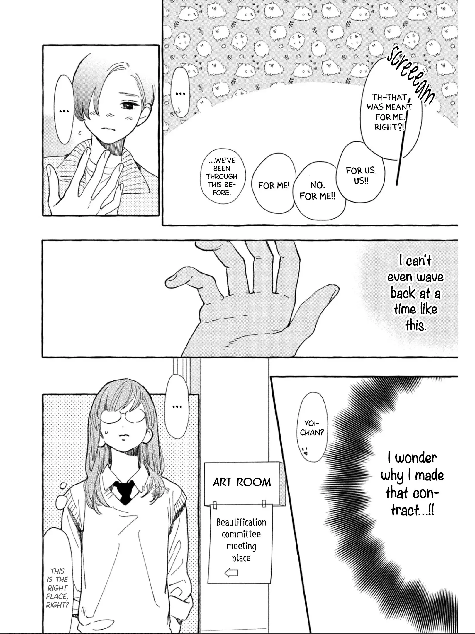 Uruwashi no Yoi no Tsuki - Chapter 27 - Page 13