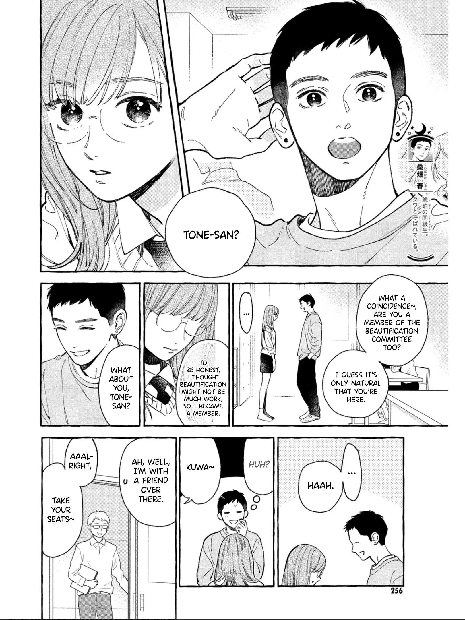 Uruwashi no Yoi no Tsuki - Chapter 27 - Page 15