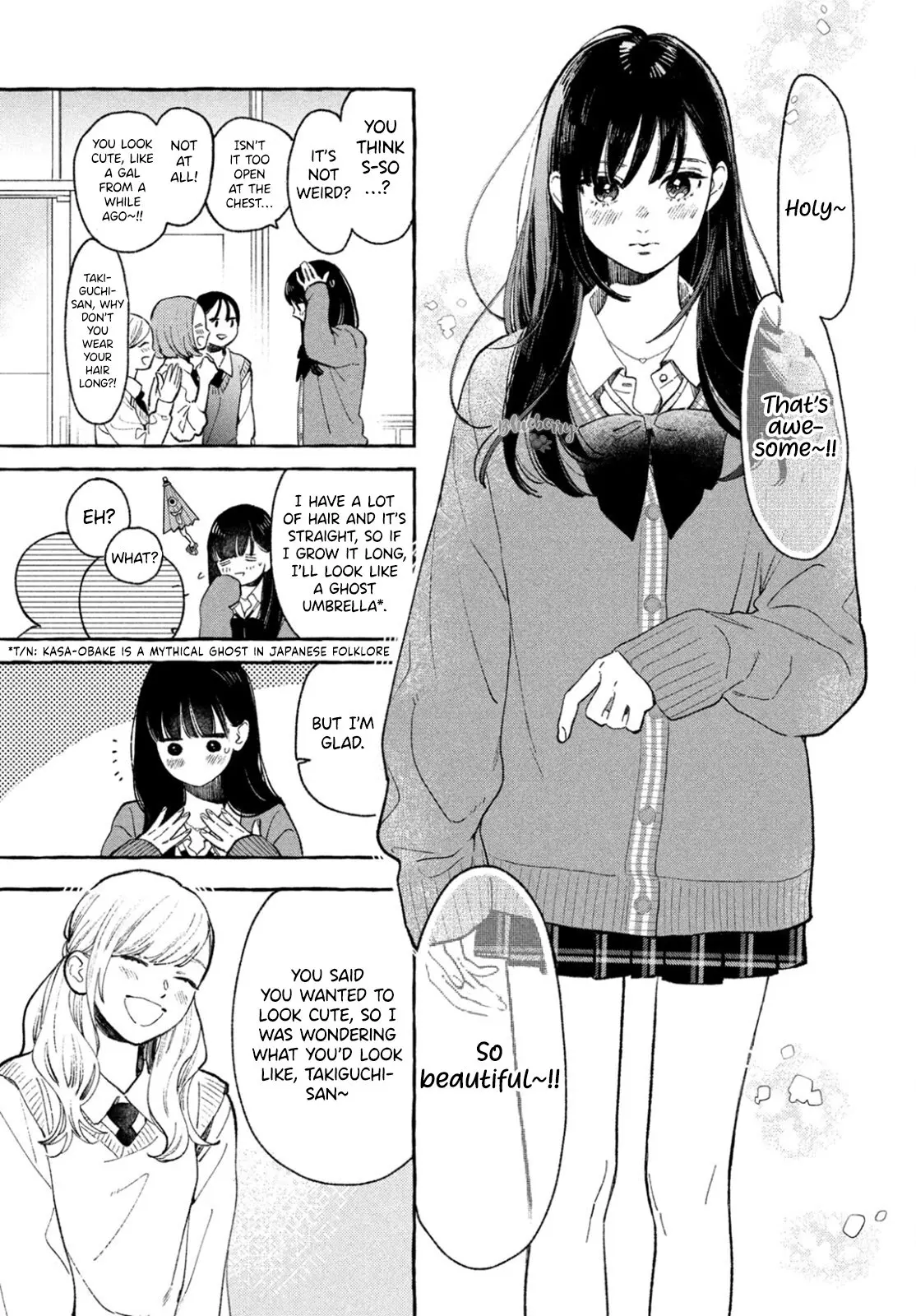 Uruwashi no Yoi no Tsuki - Chapter 27.5 - Page 3