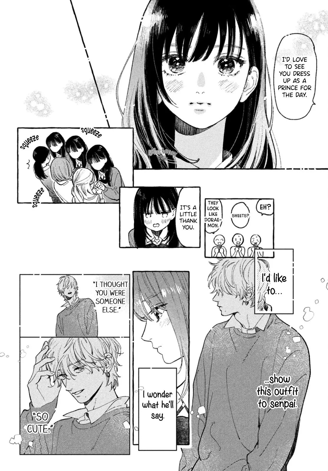Uruwashi no Yoi no Tsuki - Chapter 27.5 - Page 4