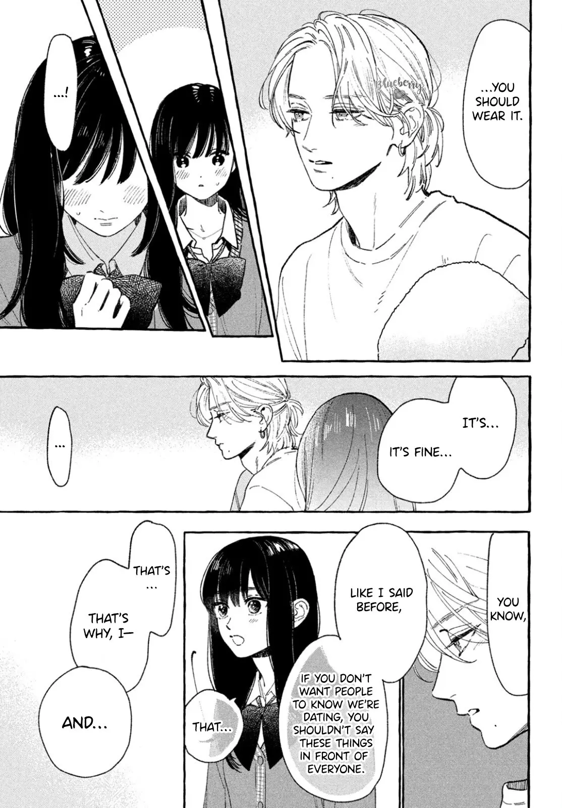 Uruwashi no Yoi no Tsuki - Chapter 27.5 - Page 11
