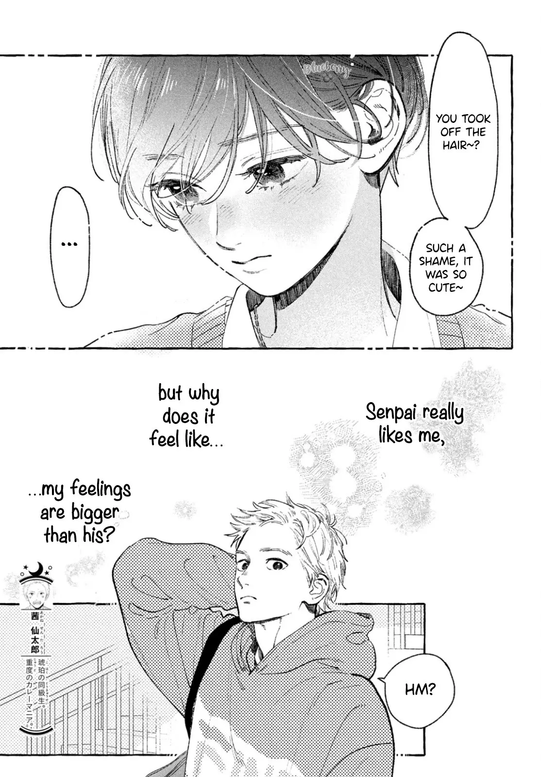 Uruwashi no Yoi no Tsuki - Chapter 27.5 - Page 15
