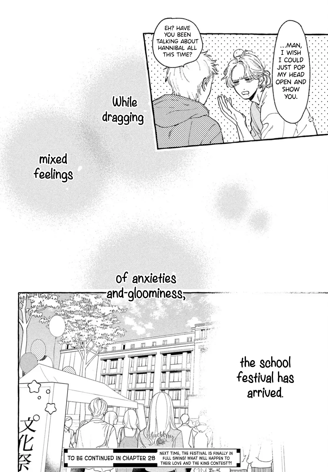 Uruwashi no Yoi no Tsuki - Chapter 27.5 - Page 18