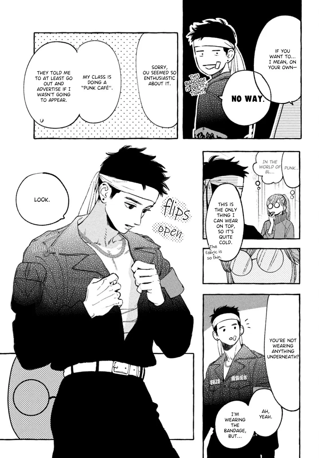 Uruwashi no Yoi no Tsuki - Chapter 28 - Page 13