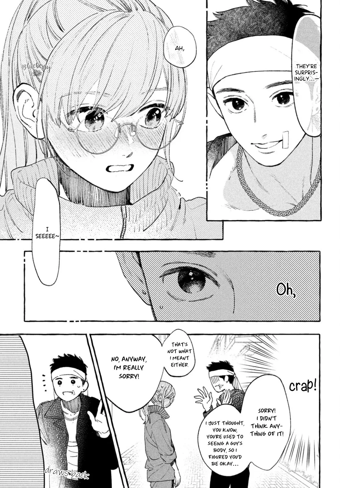 Uruwashi no Yoi no Tsuki - Chapter 28 - Page 17
