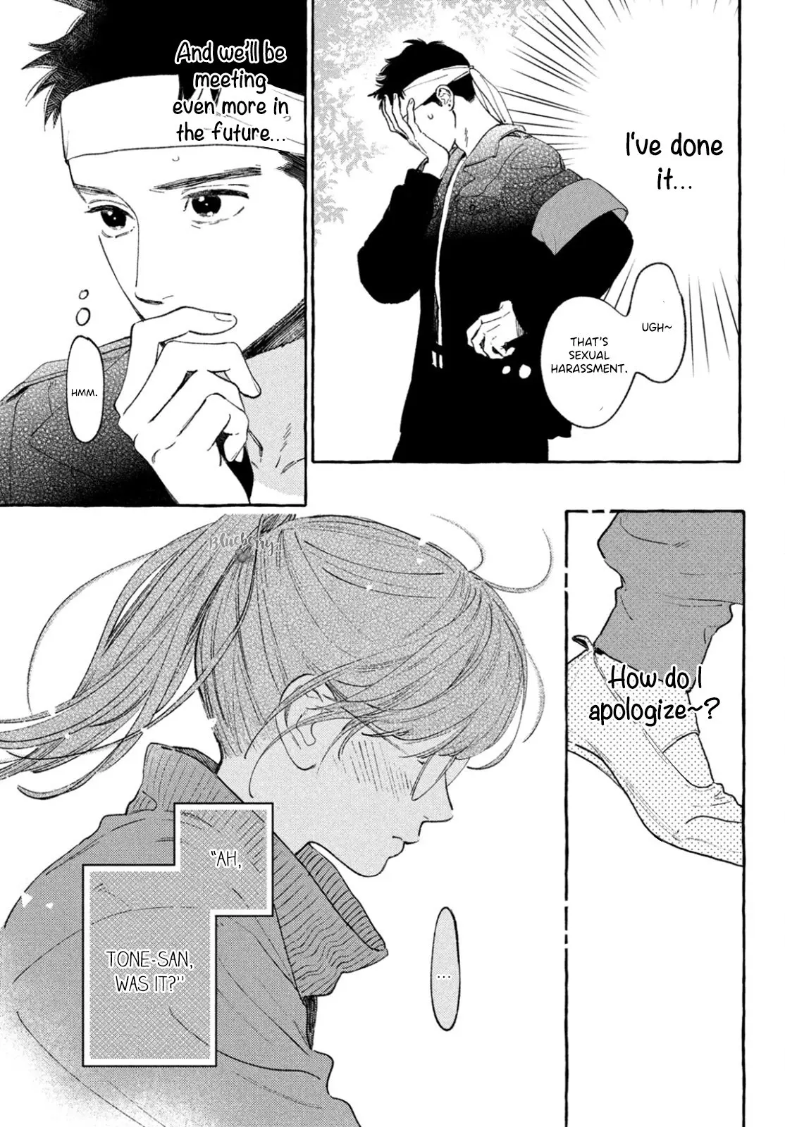 Uruwashi no Yoi no Tsuki - Chapter 28 - Page 19