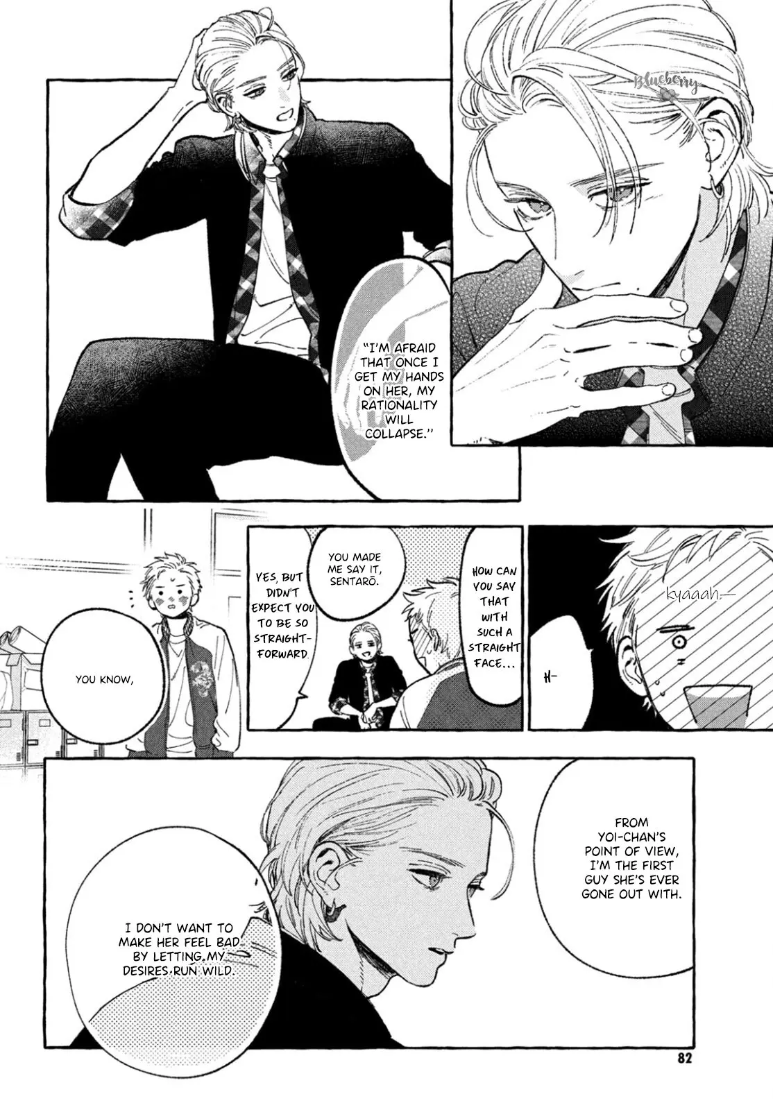 Uruwashi no Yoi no Tsuki - Chapter 28 - Page 28